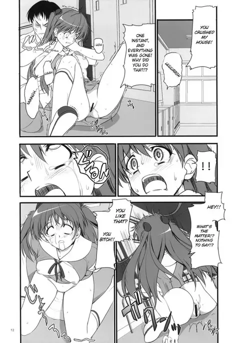 Migatte na Onna