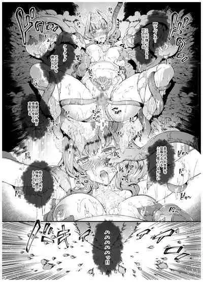 Kouyoku Senki ExS-Tia Booklet