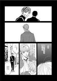 Kemono Asobi | 禽獸遊戲 Ch. 1-5