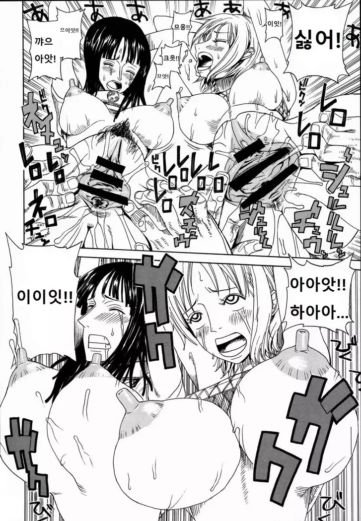 Leopard Hon 7 | Leopard Book 7