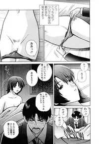 [Gunn Ryuusei] Nozoichao♥