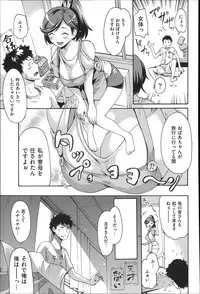 [E-Musu Aki] Nuresuji