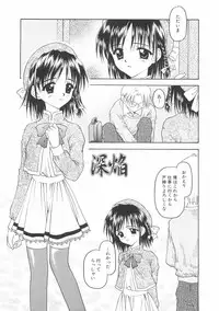 [Kageno Illyss] Hontouni Taisetsu na Mono - The really important one.