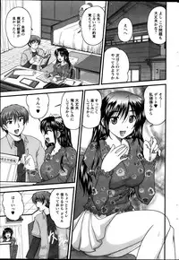 Action Pizazz 2014-01