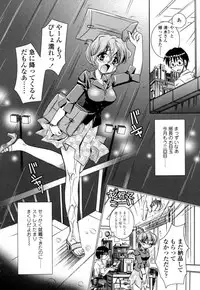 [Ayano Rena] Mitsugetsu | Honeymoon