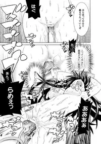 [Anthology] 2D Comic Magazine Kiguzeme Kairaku de Zecchou Jigoku! Vol. 2 [Digital]