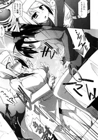 [Tomoshibi Hidekazu] Yori-Dori Ecstasy!!