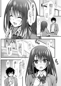 [P:P (Oryou)] Classmate no Onnanoko kara Jidori Shashin Mitai nano ga Okurarete Kitanda kedo... [Digital]