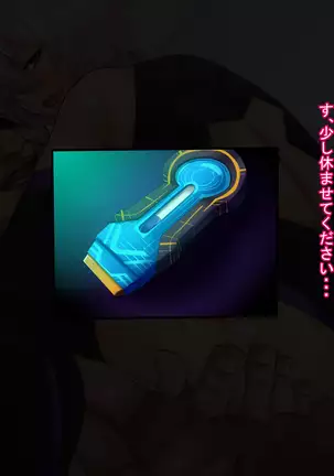 Friend bride ~ Engrave and stolen dirt to the bride of another!