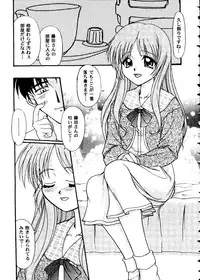 [doujinshi anthology] Love Heart 10 (To Heart)