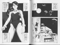 [Amiya Mia] Yoasobi Kinshi V Zone