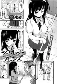 COMIC Kairakuten 2016-11