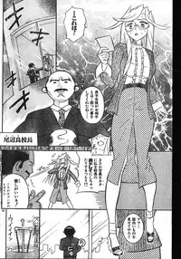 Men's Dolphin 2001-06-01 Vol.22