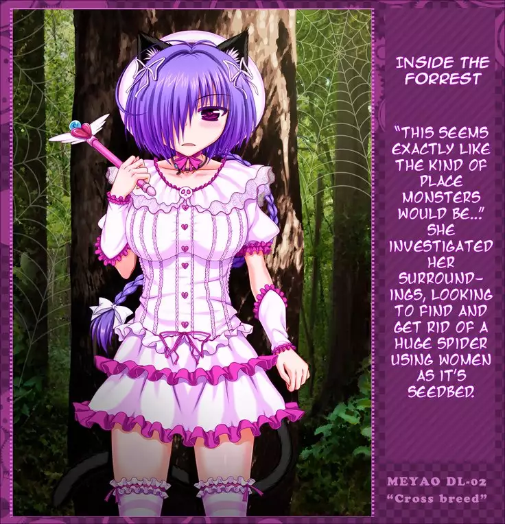 Cross breed_MEYAO!! DL-02