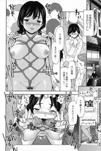 [Saida Kazuaki] Kohjyo Ryojyoku AHAN