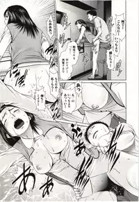 [usi] Osananajimi Girl