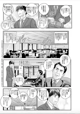 Hot Rod Deluxe Ch. 1-5