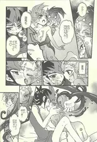 [SPECIAL-MIX!! (Asagaya maruko)] MONOCHRO TRIANGLE(Yu-Gi-Oh! Zexal)