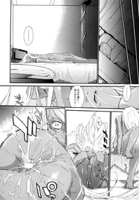 [Ash Yokoshima] 3 ANGELS SHORT Full Passion [Decensored]