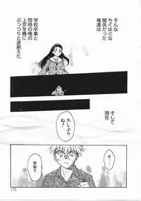 [Kagesaki Yuna] Vicious