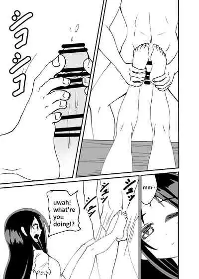 Kette Kuru do-S Imouto wo Wakaraseru