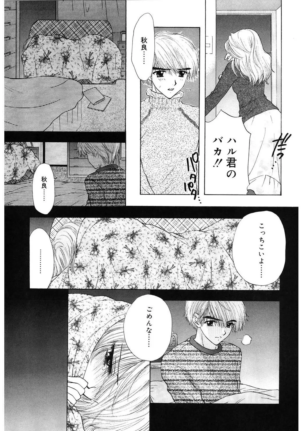 365★SUPER COLOR +PLUS