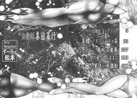 [Dirty Matsumoto] Onnakyoushi Syudan Boukou