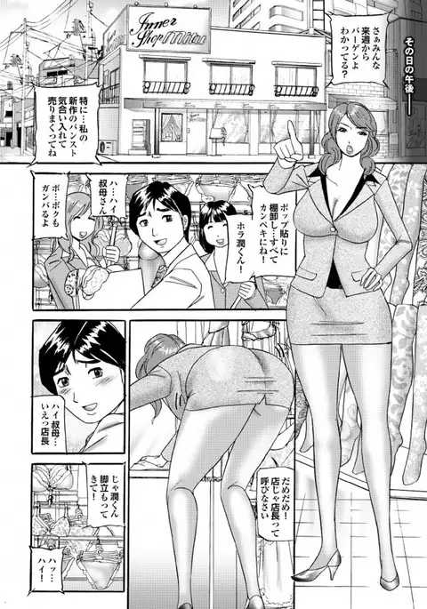 Doutei Doudeshou vol. 2