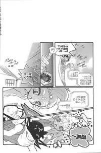 [SPECIAL-MIX!! (Asagaya maruko)] MONOCHRO TRIANGLE(Yu-Gi-Oh! Zexal)