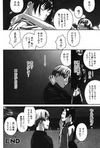 Jun-Ai Kajitsu 2007-11