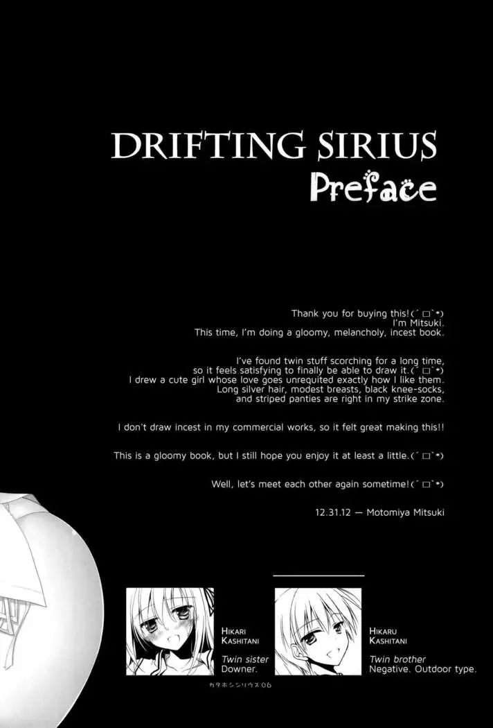 Kata Hoshi Sirius | Drifting Sirius