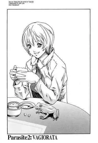 Kisei Juui Suzune | Parasite Doctor Suzune 1