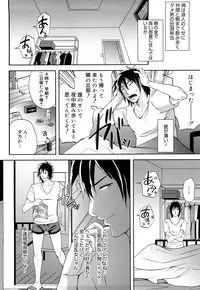 [Sugar Milk] Paigurumi