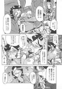 [Roy Tong-koh] B.A.D - Bond and Dearly