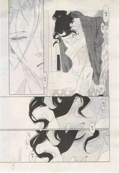 BE・BOY GOLD 2015-02