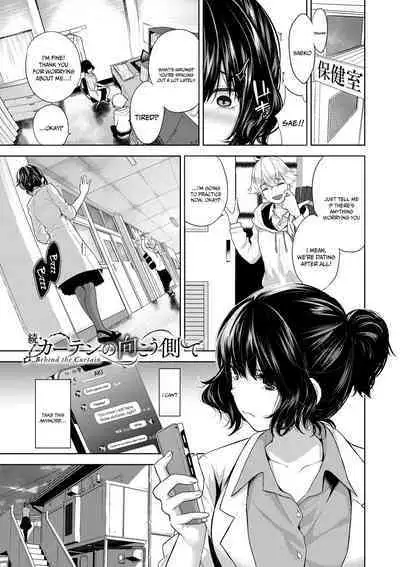 Daraku Kanojo | Depraved Girlfriend