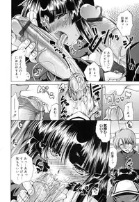 [Nikusyo] Sweet Honey