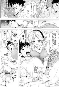 HoneMemo - Honey Memorial