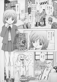 (C65) [Takitate (Kantarou)] Minagoroshi no Tenshi (Gunslinger Girl)