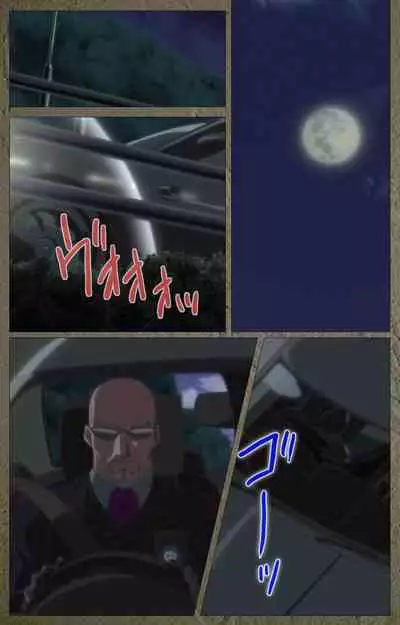 Shin Bible Black kanzenhan