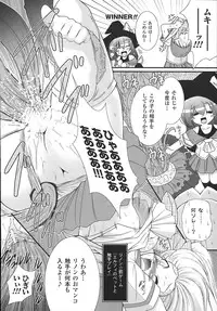 [Oohashi Takayuki] World is mine