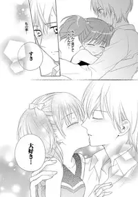 [Carmilla] Dear My Darling! [Digital]