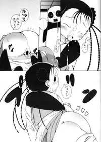 [Ueda-san. (Kaname.)] Gohan 3-bai wa Karui detsu. (Fullmetal Alchemist) [Digital]