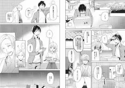 Hidamari no Snowman