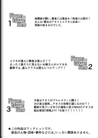 Fighting Game New 3.5