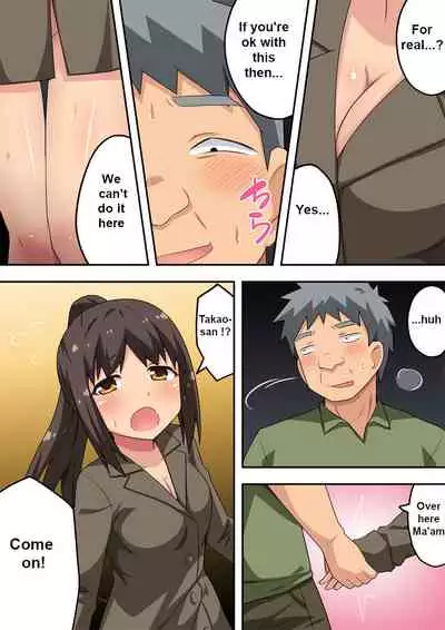 Niizuma Nanaka no Roshutsu Chousen 2