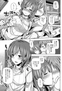 COMIC Tenma 2015-04