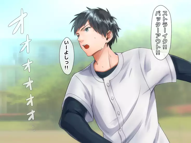 Netorare Joshi Mane no Gal Ochi Nikki