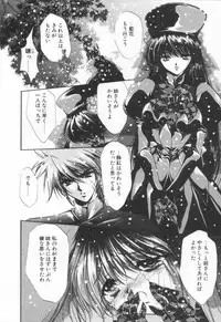 [Hayase Hashiba] OVERTURE