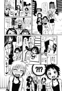 [Sakazaki Freddie] Niku Fes ~Sakazaki Freddie no Chigoku Ezu~ [Digital]